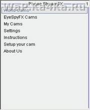 Phone StreamFX
