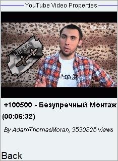 YourTube 1.1.7