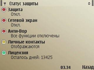 KMS v 9.04(109) Лицензия до 2049г