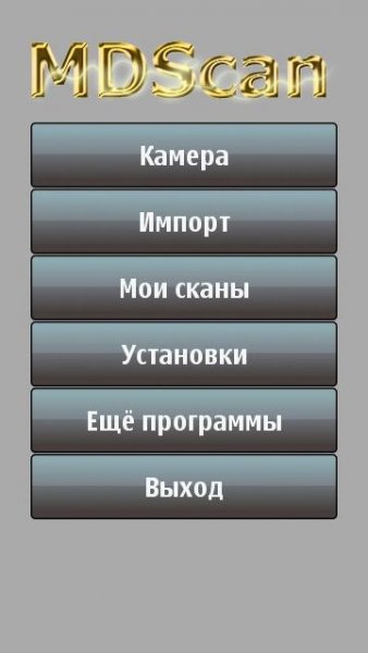 MDScan