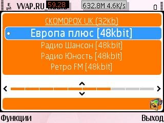 VVAP.RU Radio v 1.01(1) Rus