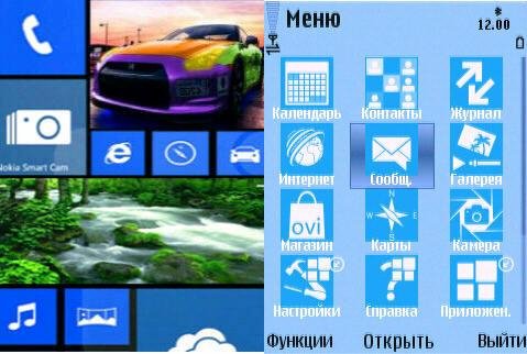 Nokia Lumia blue icons wp7