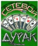 Durak SE 128 160