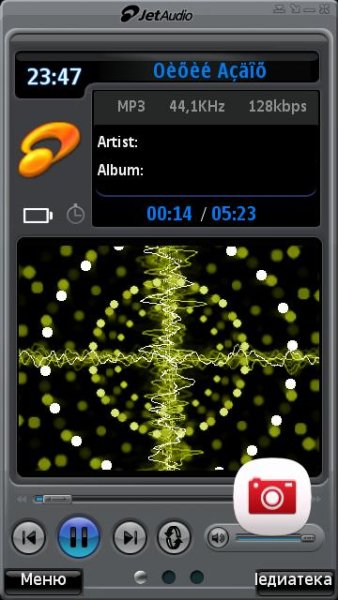 Скин Jetaudio