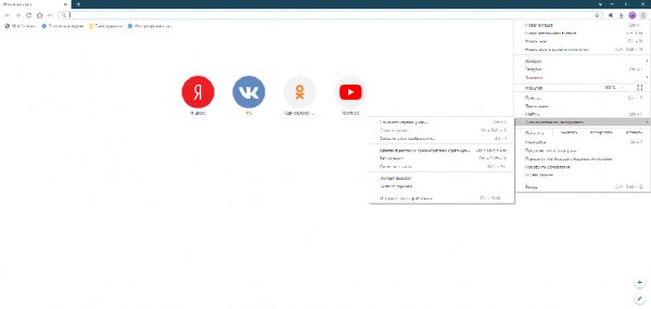 CentBrowser x64