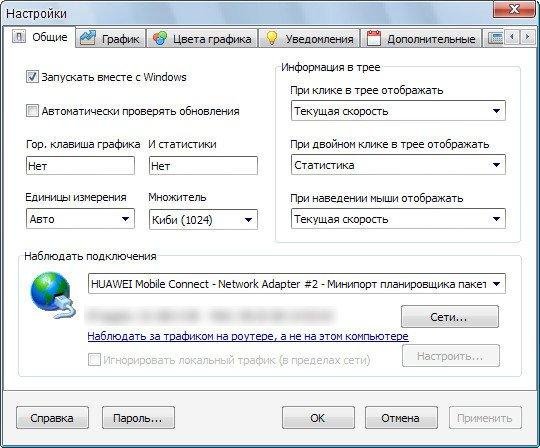 networx 5.3.0