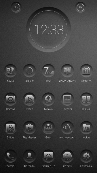 7null icon pack - Nova Apex - v.2.3
