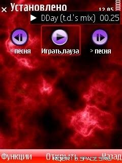 Фиолетовые иконки
