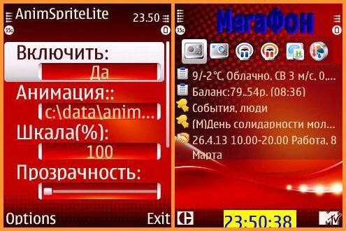 AnimSpriteLite v2.3.4