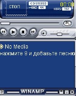Winamp 5.0.1(LyricShow)