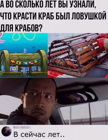 Prikol