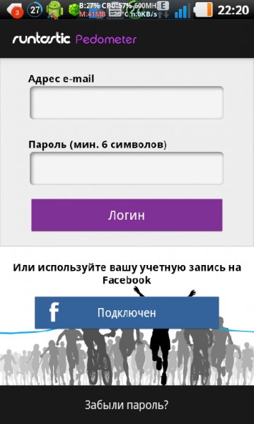Runtastic Pedometer PRO v.1.2.4