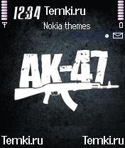 Gruppa AK 47