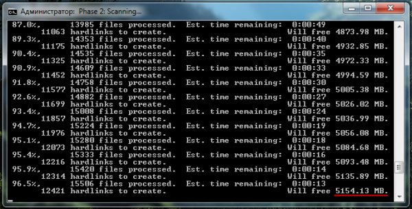WinSXSLite