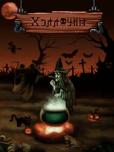 hallowen