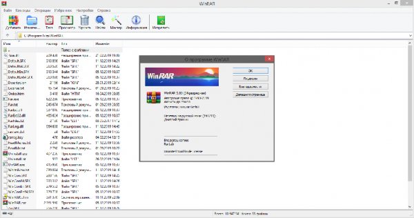 wrar580ru