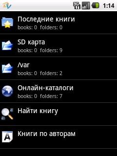 Cool Reader 3.0.53.2
