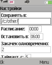 Mobil Get 2.5
