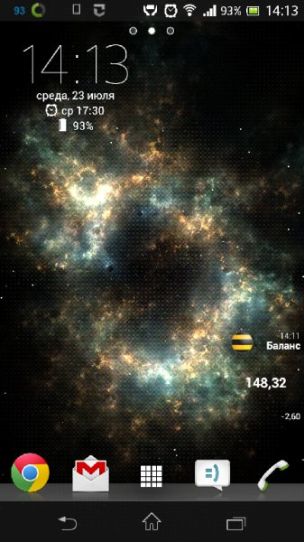 Shadow Galaxy 1.9