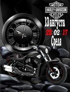 HaRLeY...D...50