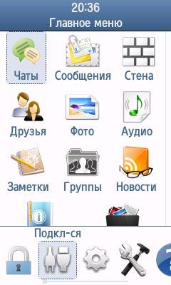 MysTiQ v0.13.67 for Samsung GT-S5230