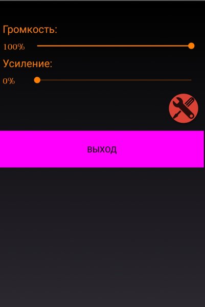 Усилитель звука v15.8(30) MoD By DiMoNuSh5 lite
