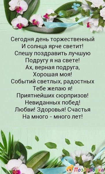 pozdravuha 2021-05-15 10-14-53