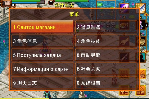 Qianlong