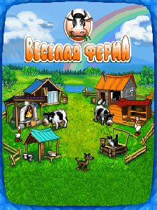 farm fenzy