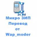Экономия памяти