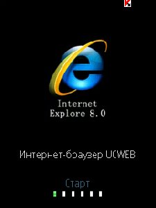UcWeb Americ
