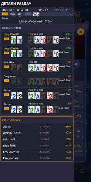 PokerBROS Play Texas Holdem v1.7 apkpure.com