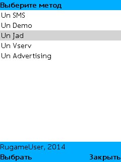 UnJava3