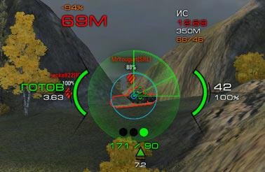 DIKEY93 crosshair TAIPAN 092