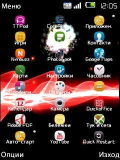 Xperia Red