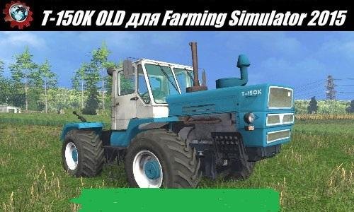 T 150 K OLD