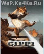 Мобильный пердун