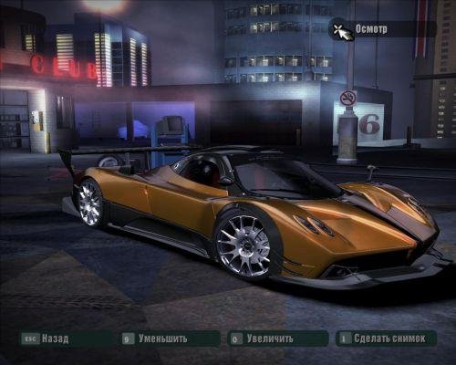 Pagani Zonda R
