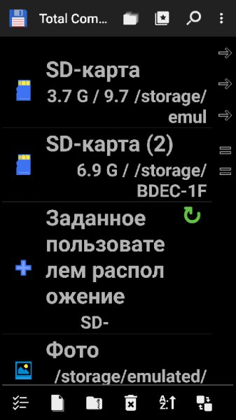 Total Commander v2.80b6