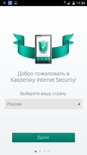 Kaspersky Internet Security v11.8.0.130