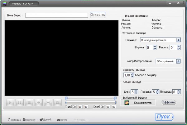 Video to gif converter