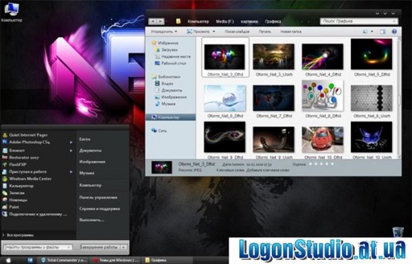 Тема для Windows 7