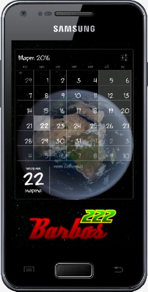 Calendar Widget: Month+Agenda FULL v1.15