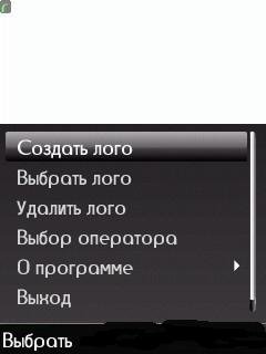 LogoEasy v0.3 RUS