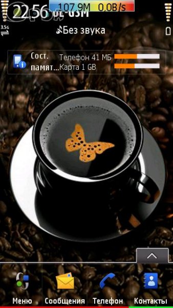 coffee-time