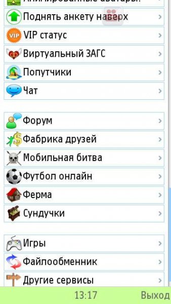 mobimeet 1.13(0)