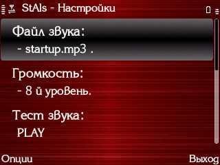 stals