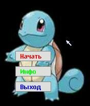 Ramtest v0.1 for6-8os