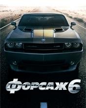 FastAndFurious6 S5230 RU TS