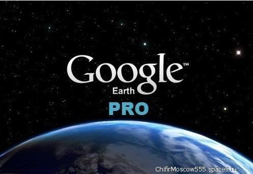 Google Earth Pro
